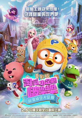 真白爱梨在线